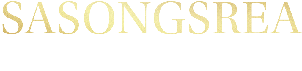 End Of Season Sale